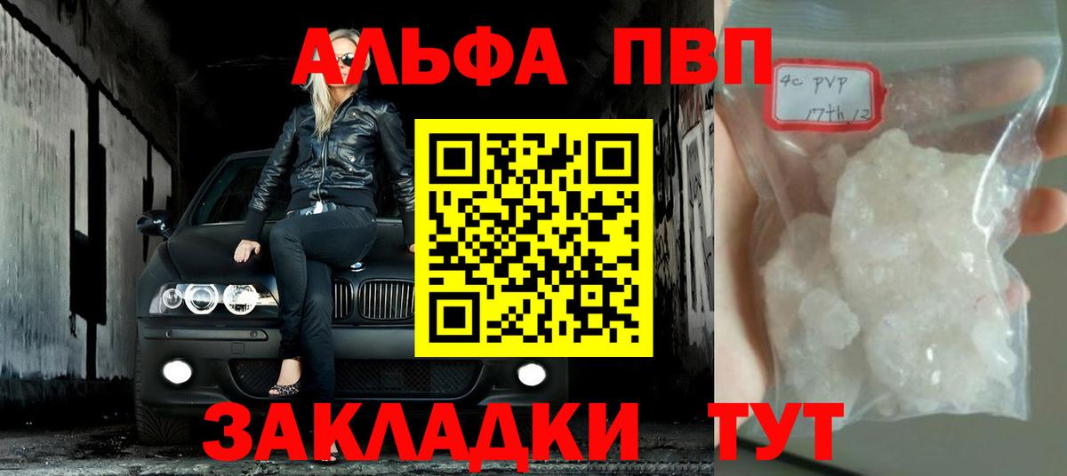 A-PVP СК кристаллы  НБОМе  Вход с VPN  МАРИХУАНА  Вязьма  ГАШИШ  ГАШ  АМФ кристаллы  МЕФ кристаллы 