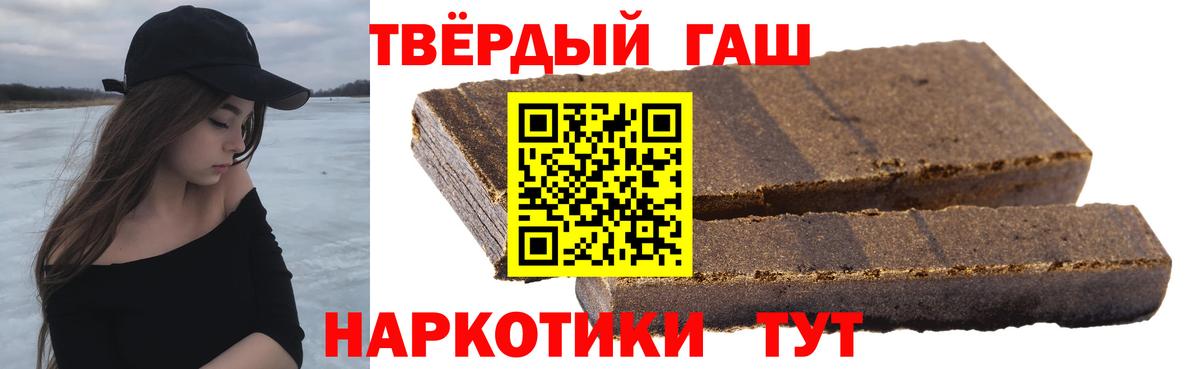 Гашиш Изолятор  Вход с VPN  ГАШИШ Cannabis  Вязьма 