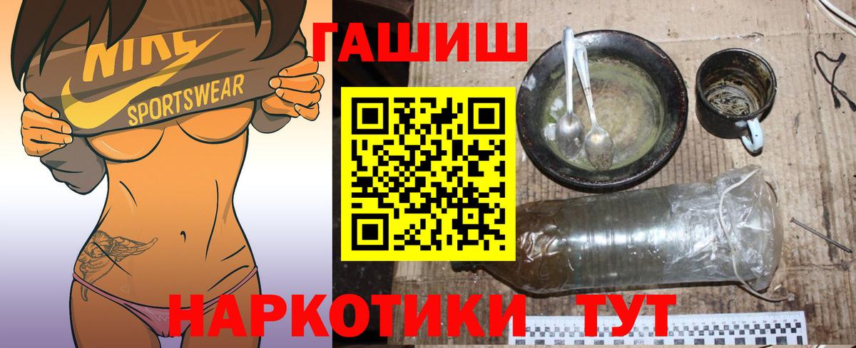 Гашиш 40% ТГК Вязьма