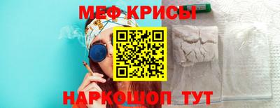 таблы Шелехов