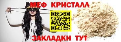 первитин Шебекино