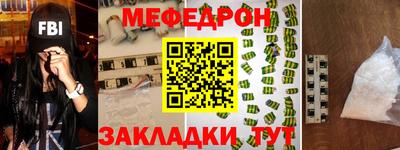 соль курить ск Шахты