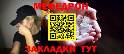 таблы Шелехов
