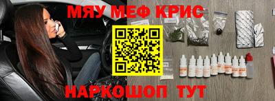 таблы Шелехов