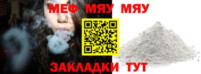 таблы Шелехов
