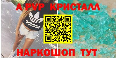 таблы Шелехов