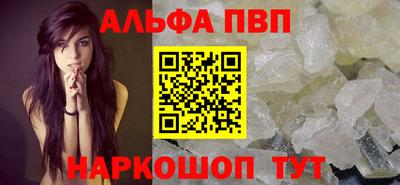 соль курить ск Шахты