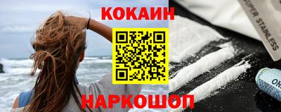 соль курить ск Шахты