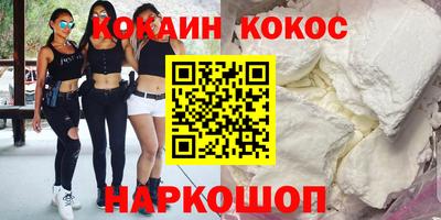 таблы Шелехов