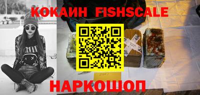 первитин Шебекино
