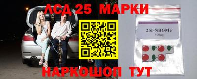 первитин Шебекино