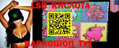 соль курить ск Шахты