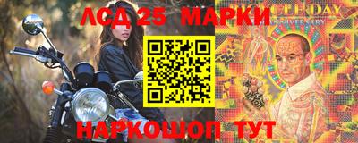 соль курить ск Шахты
