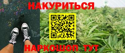 первитин Шебекино