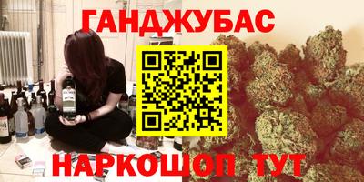 таблы Шелехов