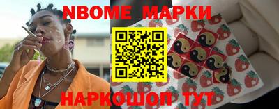 таблы Шелехов