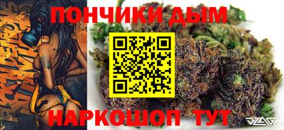 соль курить ск Шахты