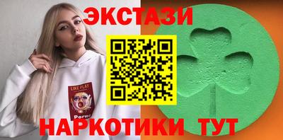 соль курить ск Шахты