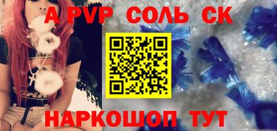 таблы Шелехов