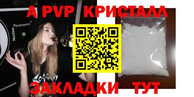 таблы Шелехов