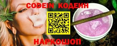соль курить ск Шахты