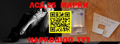 таблы Шелехов