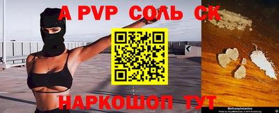 первитин Шебекино