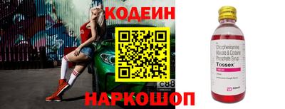 соль курить ск Шахты