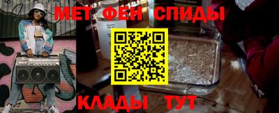 таблы Шелехов