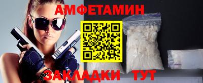 первитин Шебекино