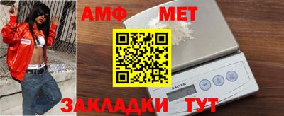 первитин Шебекино