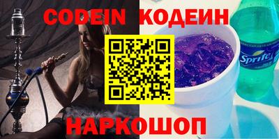 таблы Шелехов