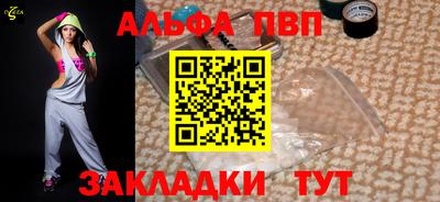 первитин Шебекино