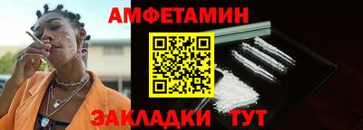 соль курить ск Шахты