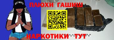 первитин Шебекино
