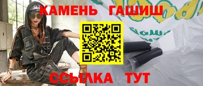первитин Шебекино