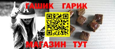 первитин Шебекино