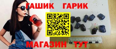 соль курить ск Шахты