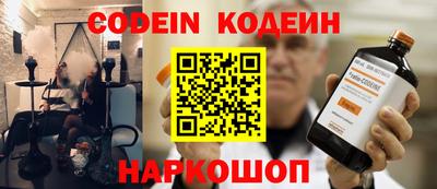 первитин Шебекино