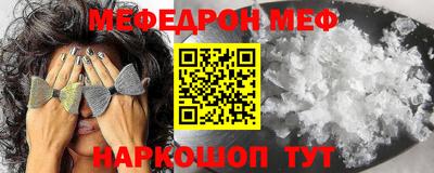 таблы Шелехов