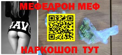 таблы Шелехов