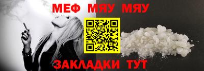 первитин Шебекино