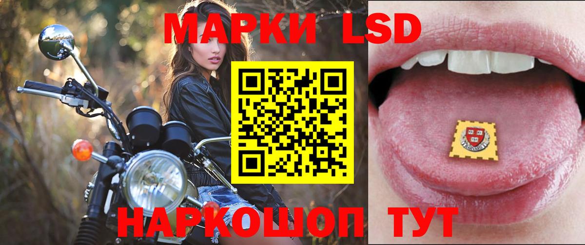 Лсд 25 экстази кислота Вязьма
