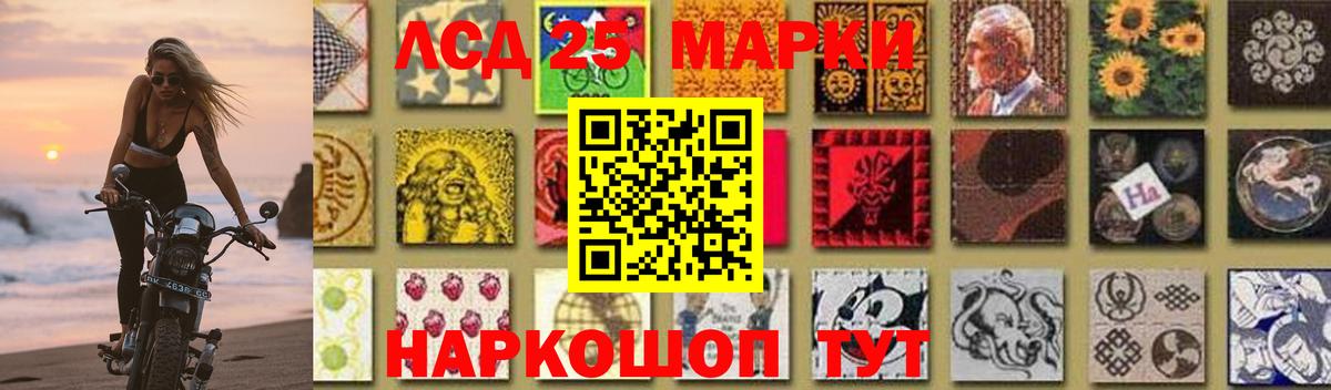 LSD-25 экстази кислота  Лсд 25 экстази кислота  Вход с VPN  Вязьма 