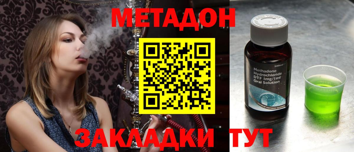 Вязьма    как войти  Вход с VPN  Метадон мёд  Метадон кристалл 