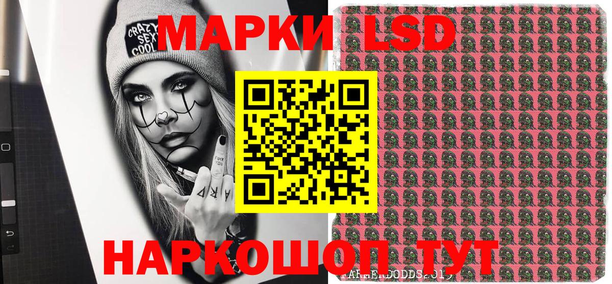 Вязьма  Наркотические марки 1,5мг  Вход с VPN 