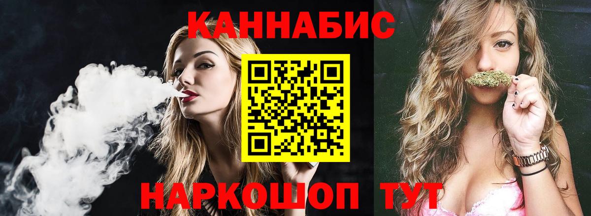 Каннабис MAZAR  МАРИХУАНА Ganja  Бошки марихуана White Widow  Вязьма  Вход с VPN 